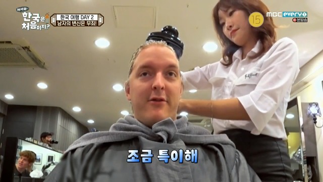 [어서와~한국은처음이지?] 핀란드 친구들의 한국 미용실 첫경험 | 인스티즈