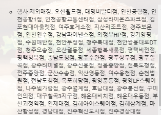 [버거킹] 불고기와퍼 46% 할인 | 인스티즈