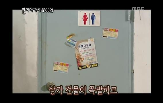 시청률 47％, 막장드라마의 장을 연 드라마 ＜인어아가씨＞04 | 인스티즈