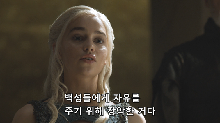 [왕좌의게임] 폭풍의 딸 52화 | 인스티즈