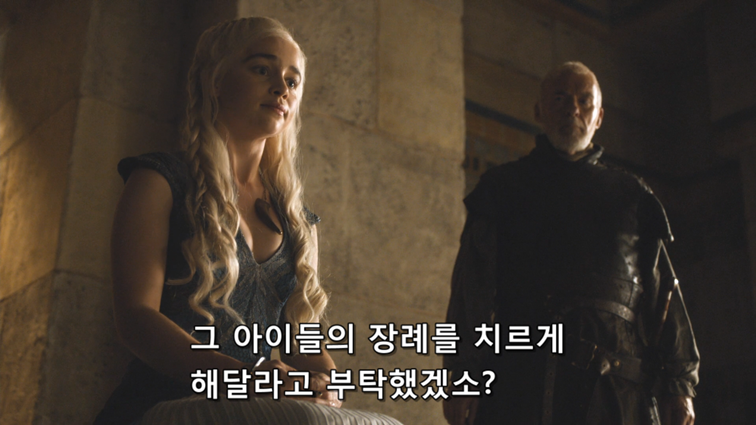 [왕좌의게임] 폭풍의 딸 47화 | 인스티즈