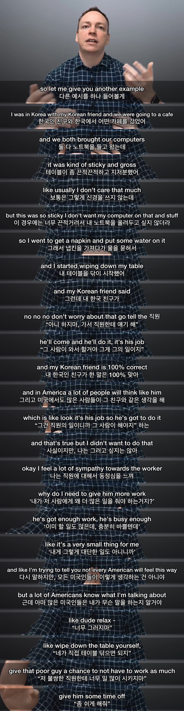 한국의 서비스 문화와 미국의 팁문화의 차이.jpg | 인스티즈