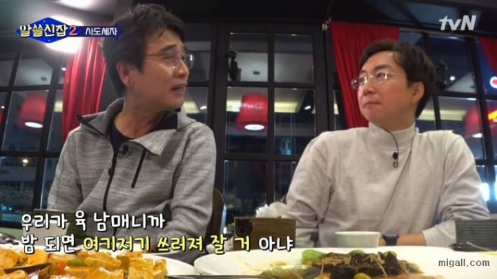 유희열 울리는 유시민의 이야기.jpg | 인스티즈