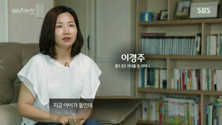 사교육을 하지 않아도 되는 이유 | 인스티즈