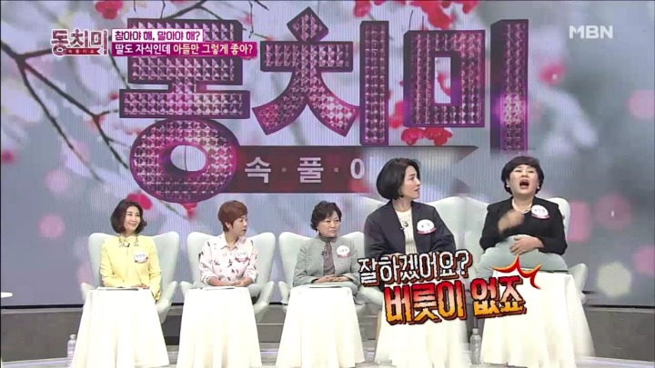 남동생이 오기전까지는 딸들은 밥을 먹지 못 함.jpg | 인스티즈