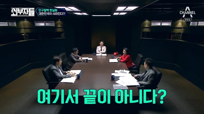 경제학자, 인구학자들이 입을 모아 경고하는 나라 '대한민국'.jpg | 인스티즈