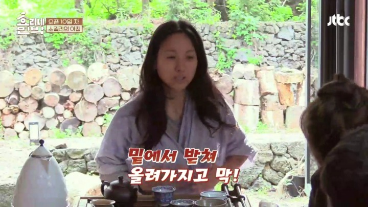 이효리 부부의 19금 토크.jpg | 인스티즈