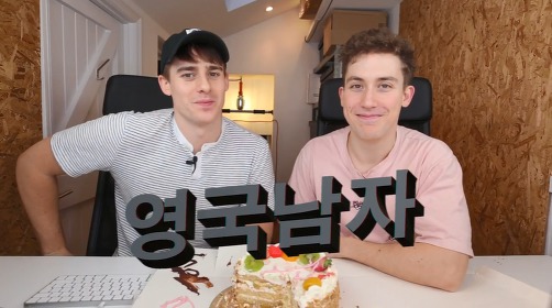 알아두면 쓸데없는 국내유튜버들에 대한 사실 몇가지(2) | 인스티즈