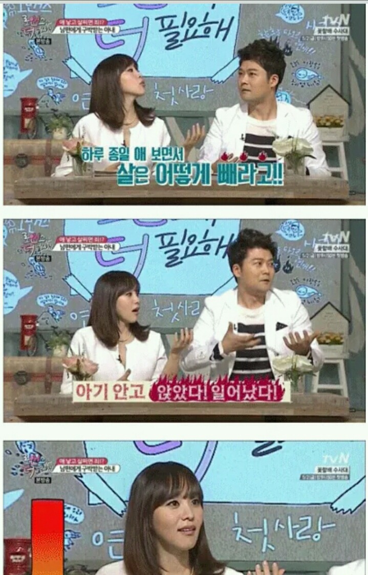 출산하고 왜 살 못빼? 노력안한거 아니야? 아이들고 앉았다일어났다..!!!!!!!!! 페북에 화력지원하러가자!!!!! 베댓 점령해야돼~ | 인스티즈