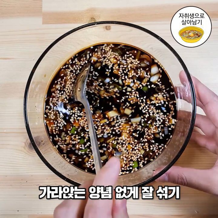 마성의 자취 레시피 욕망의 달걀 | 인스티즈