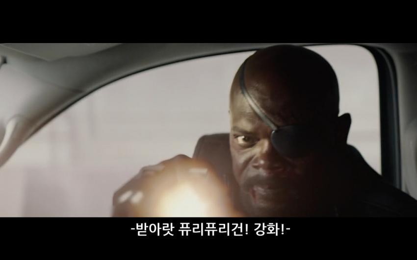 영화 대사에 기술명 들어가면 안되는 이유 | 인스티즈