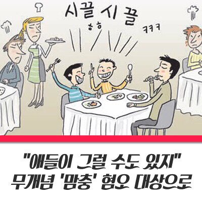 은 돈 없는 남자의 아이를 낳은 여자다 | 인스티즈