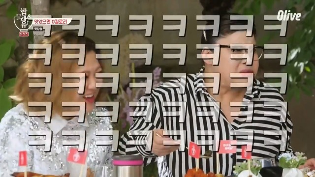 [밥블레스유] 이영자曰 꿀떡 같은 건 저분 쓰는 거 아냐~ | 인스티즈
