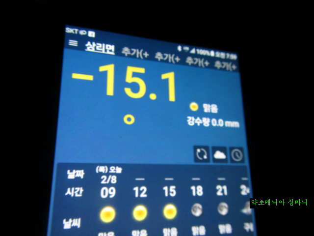 고진감래 이미지