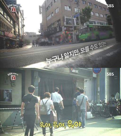 매일 아침 청량리 모텔로 가는 사람들 | 인스티즈