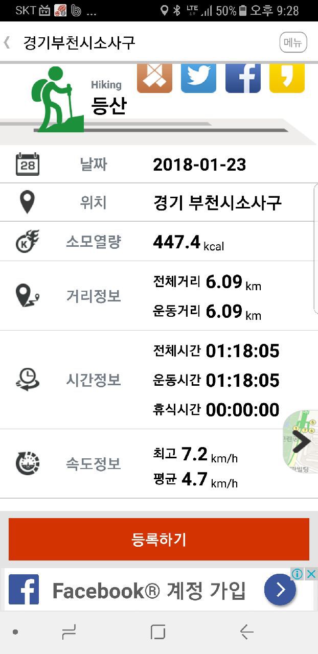 거마 이미지
