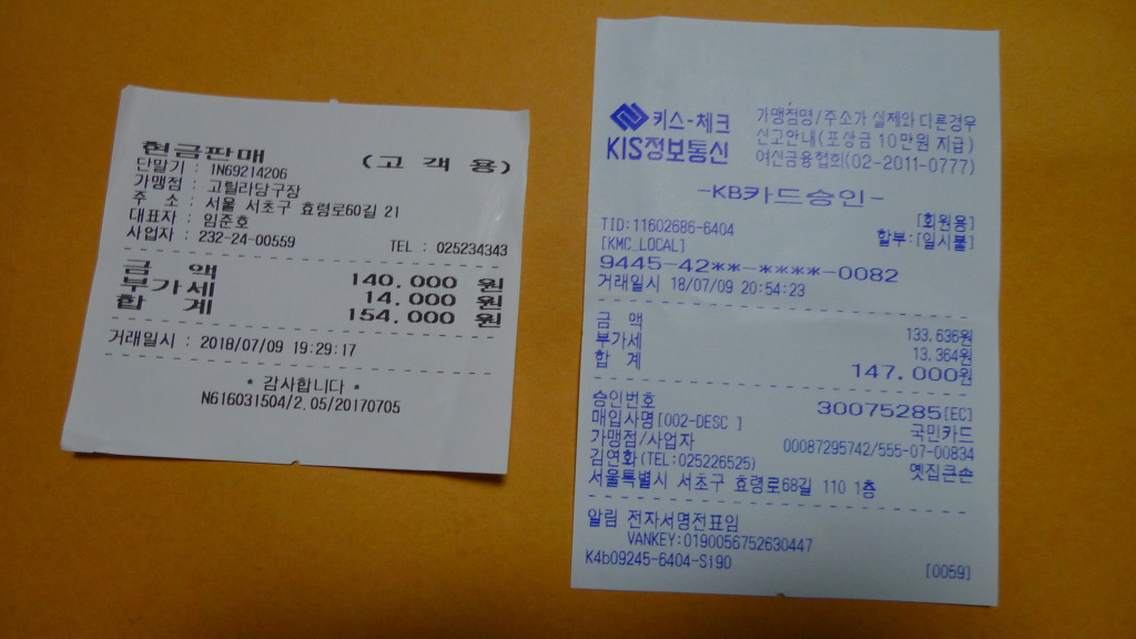 명당구장 이미지
