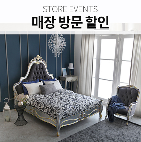 킹가구킹엔틱 이미지