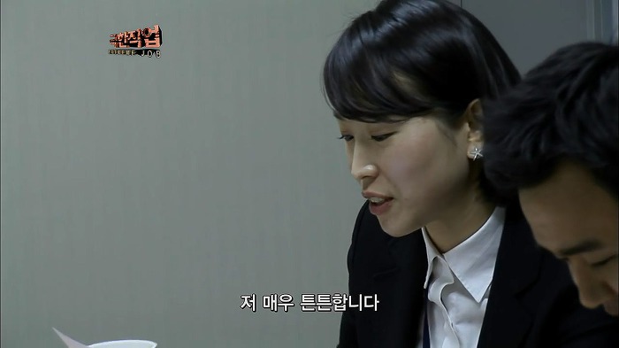 여자 경호원 무시하는 의뢰인 | 인스티즈