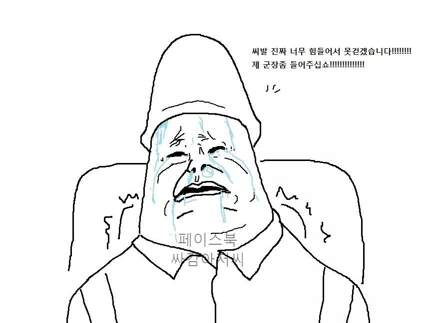 군대 천하제일 폐급대회.jpg | 인스티즈