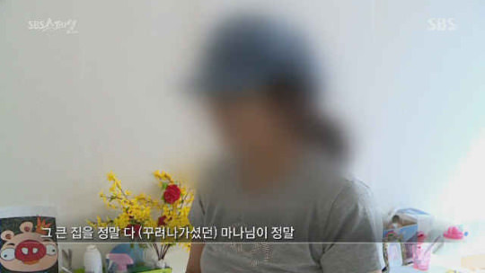 자식들이 약속을 지키지 않아 재산을 압류당한 어머니 | 인스티즈