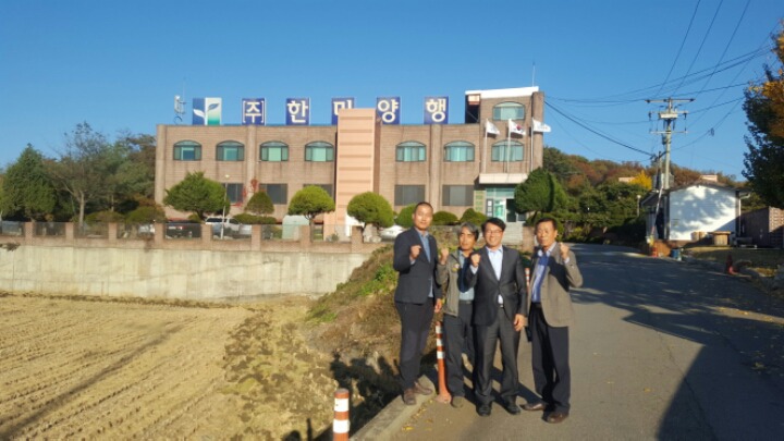 한미유통 이미지