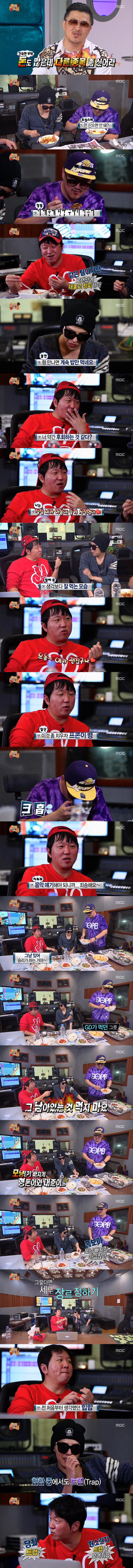 무한도전 레전드 힙합비둘기의 등장 | 인스티즈
