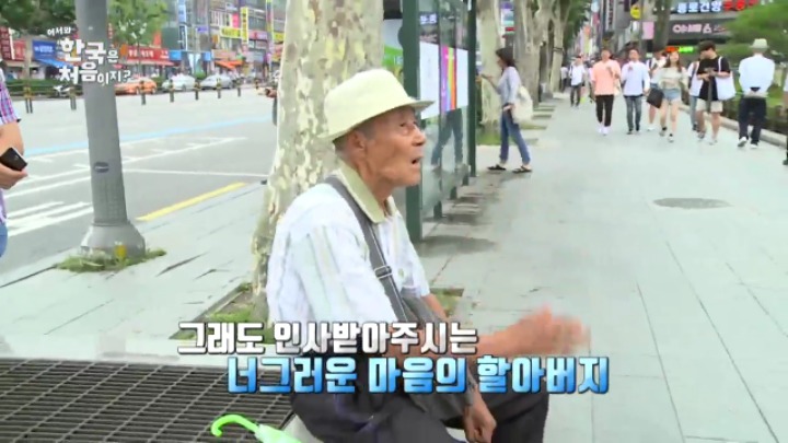 [어서와한국은처음이지] 내친구들이지만 창피해서 쥬금 feat. 뜻밖의 크리스티안 수치플 | 인스티즈