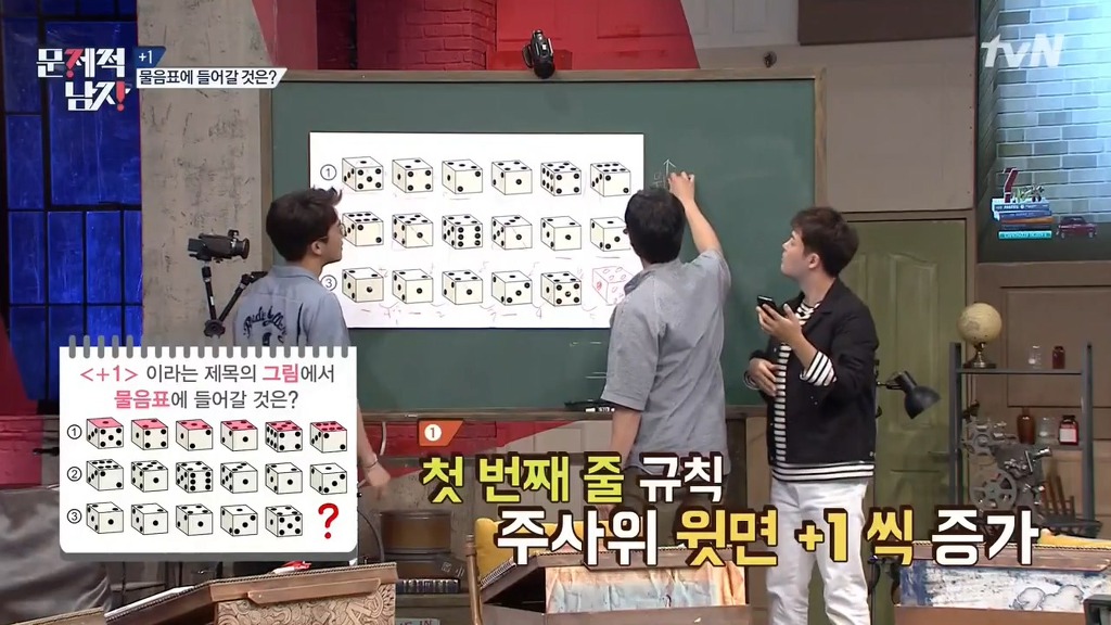문제적남자 멤버들이 2시간동안 못 푼 문제 10분만에 풀어버린 박경.jpg | 인스티즈
