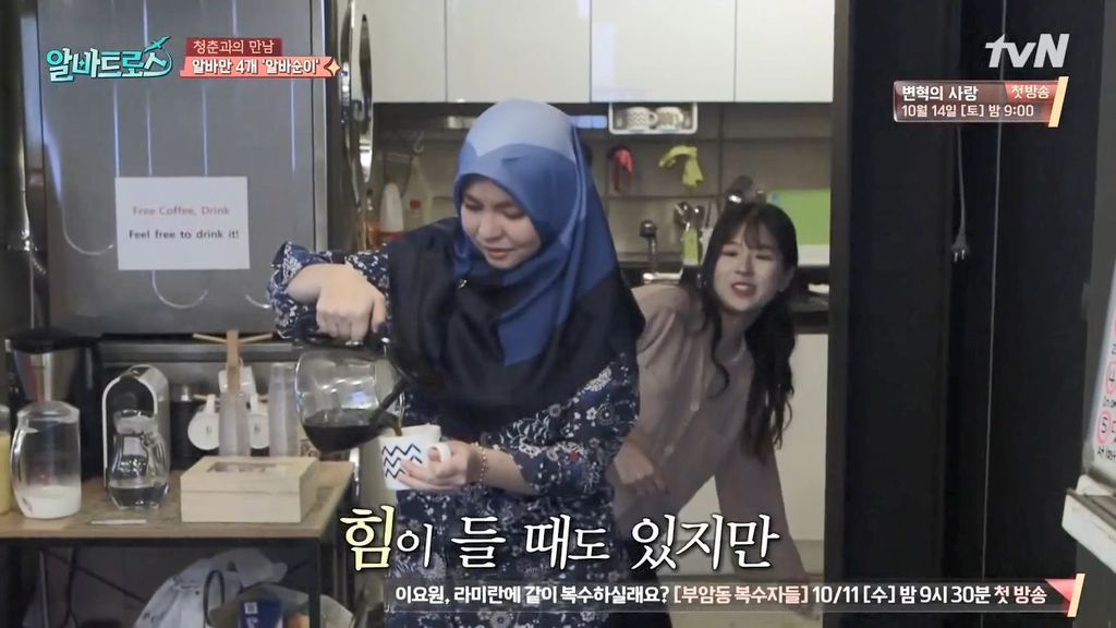 소연이가 알바 하는 이유 | 인스티즈