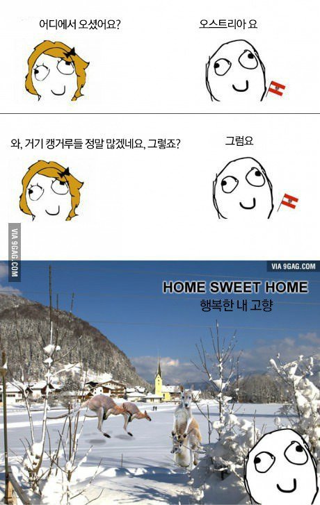 이젠 포기해버린 사람들.jpg | 인스티즈
