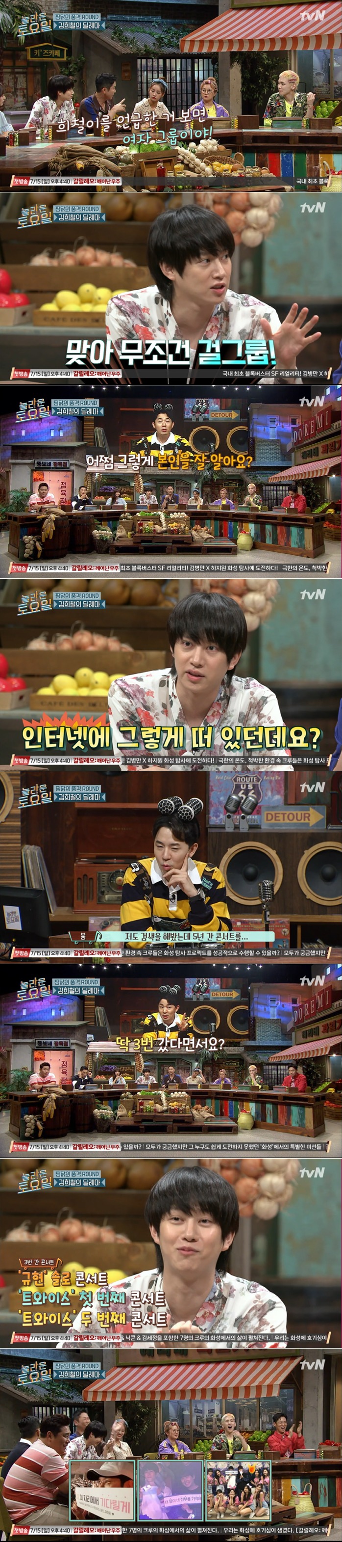 문화생활을 즐길줄 아는 김희철 | 인스티즈