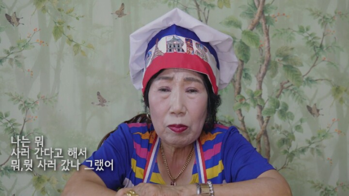 다이어터 손녀디스 (박막례 할머니) | 인스티즈