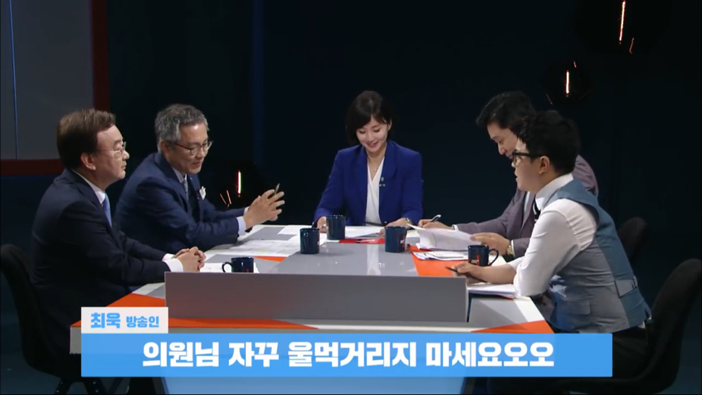 자유한국당 강효상 제대로 멕이는 최욱 ㅋㅋㅋ | 인스티즈