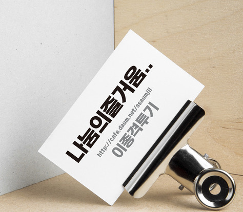 가 진짜... | 인스티즈