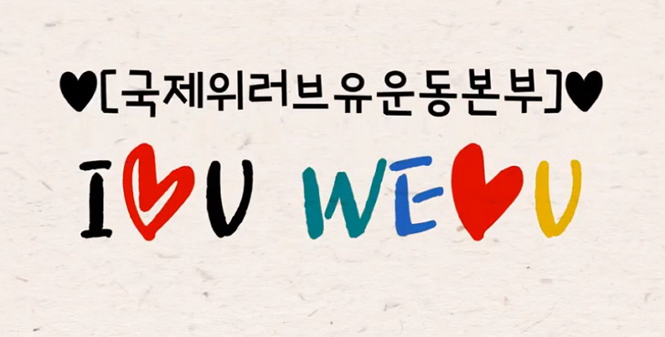 월드더클린 이미지