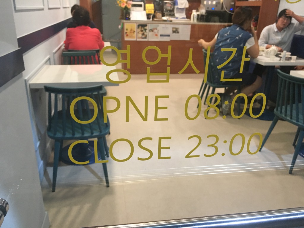 나니하우스 이미지