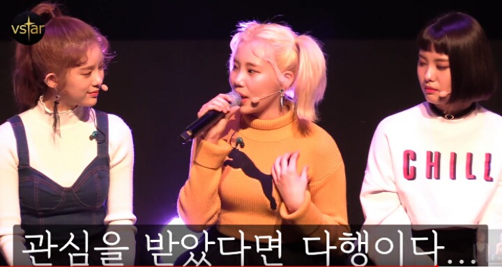 외모질문에 대한 모모랜드 주이의 답변 | 인스티즈