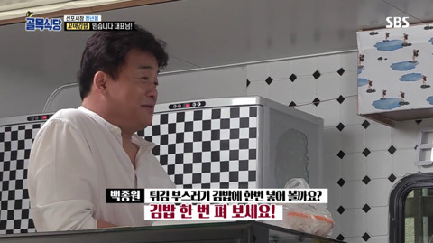 생방으로 봤을때 진짜 해먹어 보고싶었던 김밥.jpg | 인스티즈