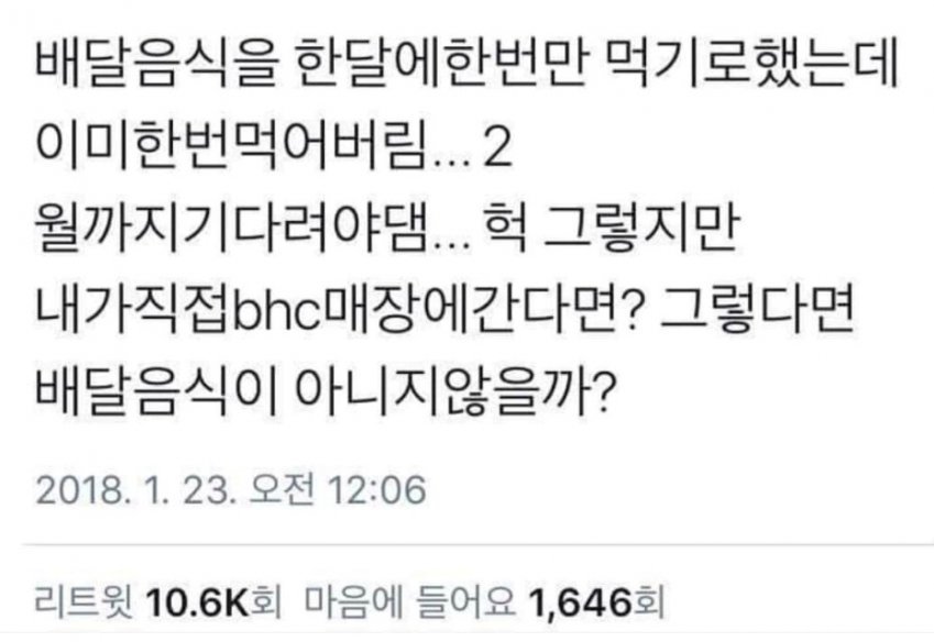 흔한 다이어트 실패 사례 | 인스티즈