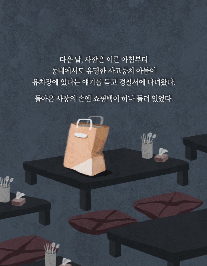 니들이었구나 나를 고아원에 버린 놈들이.jpg | 인스티즈
