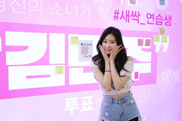 프듀48 김민주 지하철 광고 인증.jpg | 인스티즈