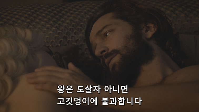 [왕좌의게임] 폭풍의 딸 59화 | 인스티즈