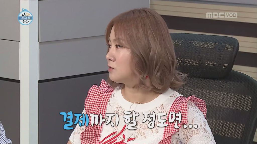 [나혼자산다] 태양편에서 글쓴이가 제일 놀랐던 점 | 인스티즈