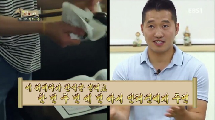 [세나개] 강형욱 훈련사의 팬인 봄이의 보호자들.jpg | 인스티즈
