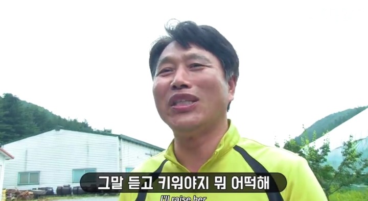 키워키우라고 vs 절대 안키울거라는 아저씨 | 인스티즈