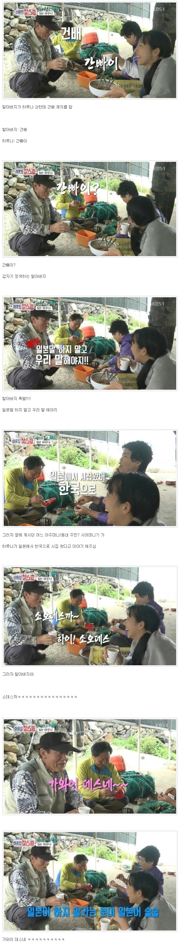 연륜이 묻어나는 태세 전환 | 인스티즈