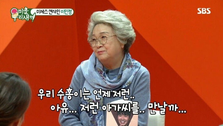 이민정이 신혼시절 이병헌에게 서운했던 점 | 인스티즈