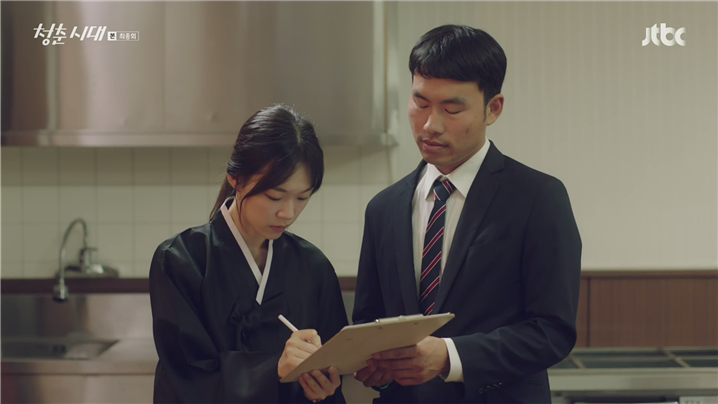 [드라마] 청춘시대 시즌1 64 | 인스티즈
