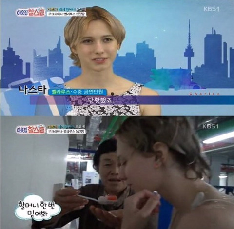 생전 처음 보는 조합.jpg | 인스티즈